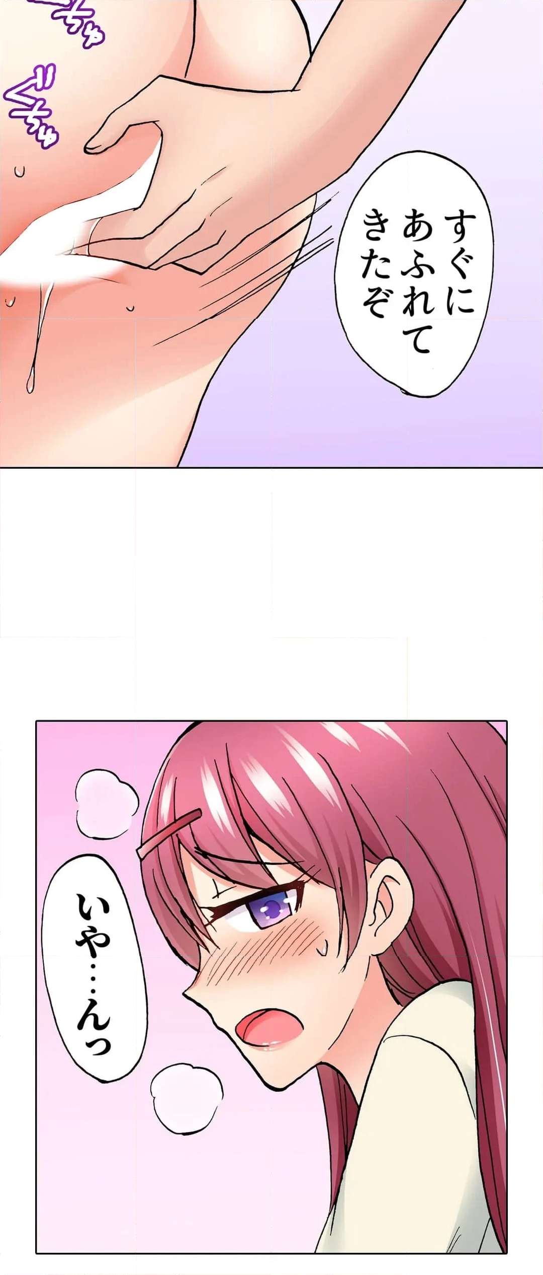 P32
