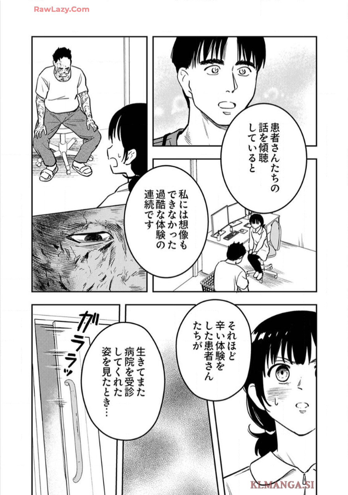 P21