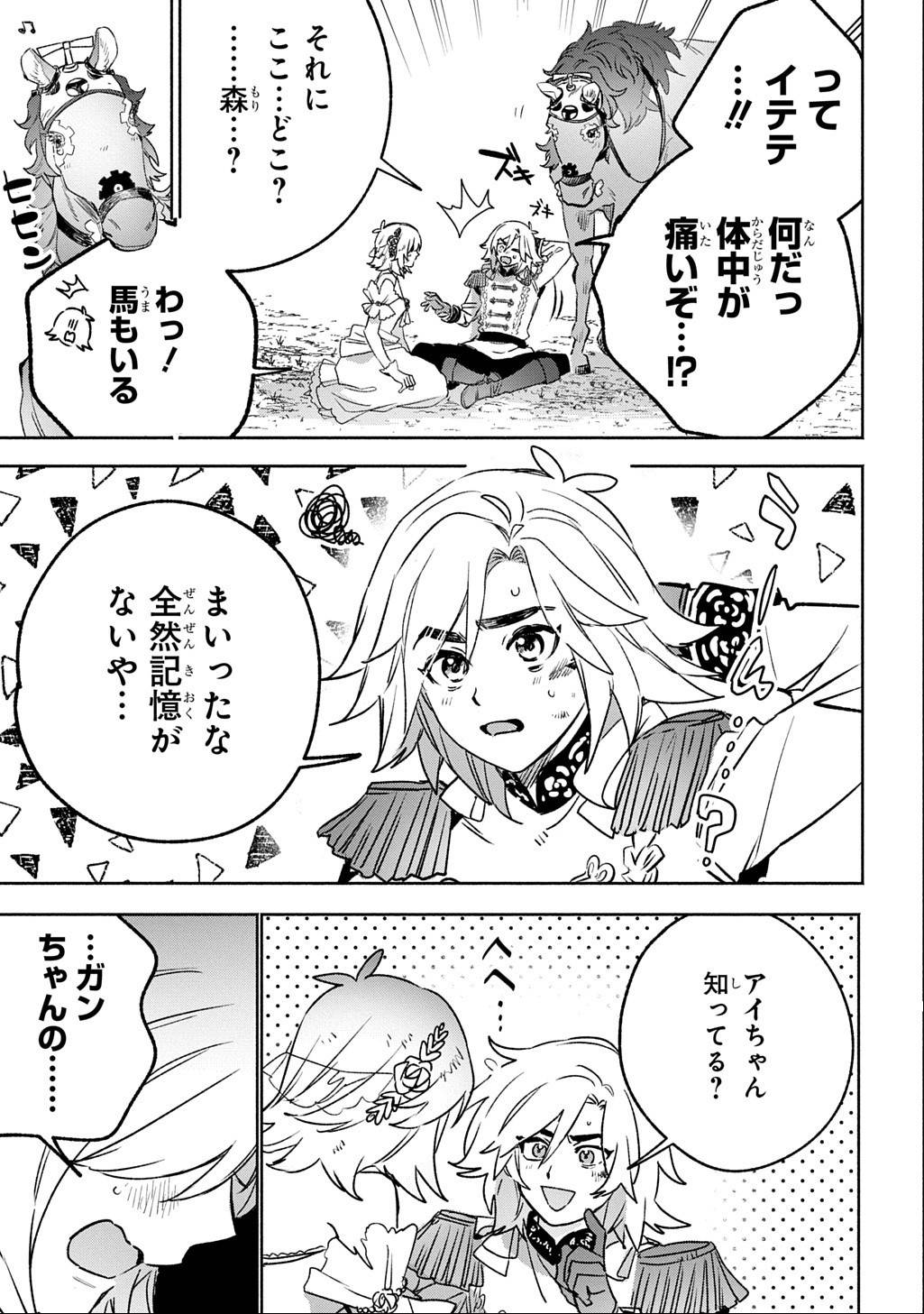 P19