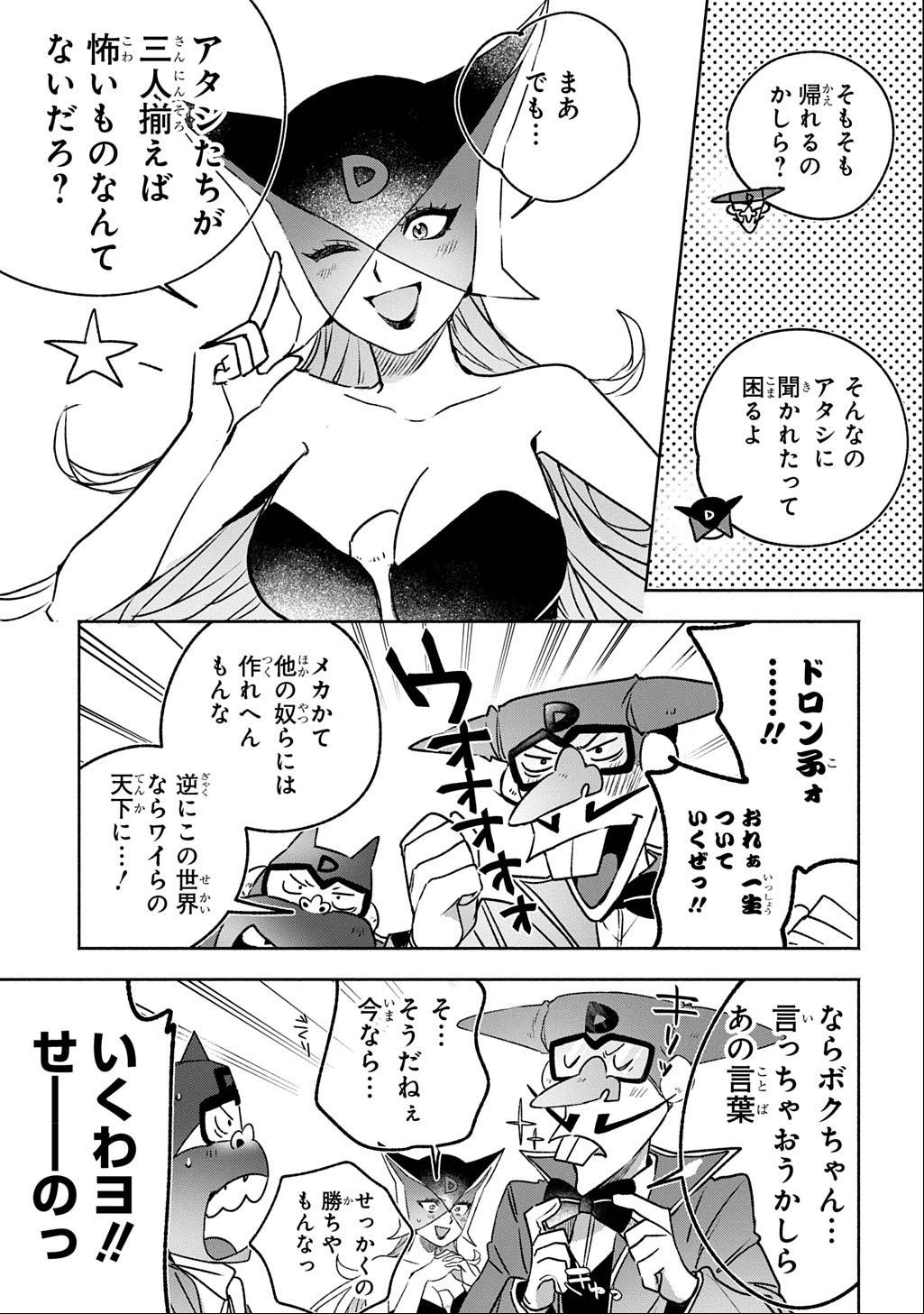 P23