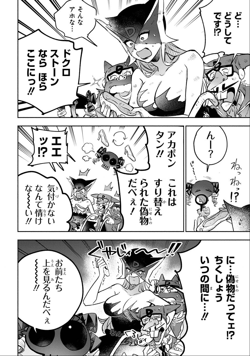 P14