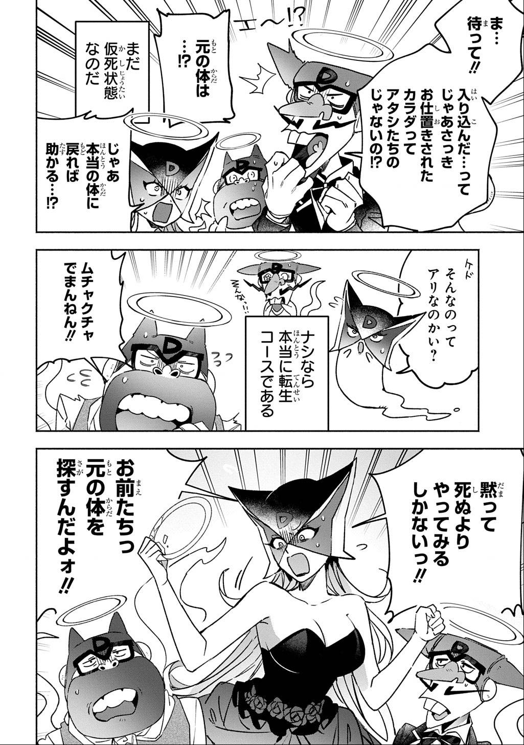 P18