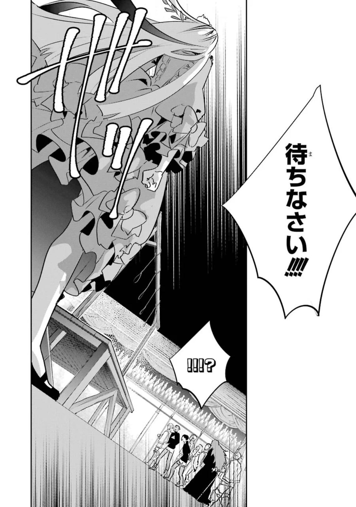 P38