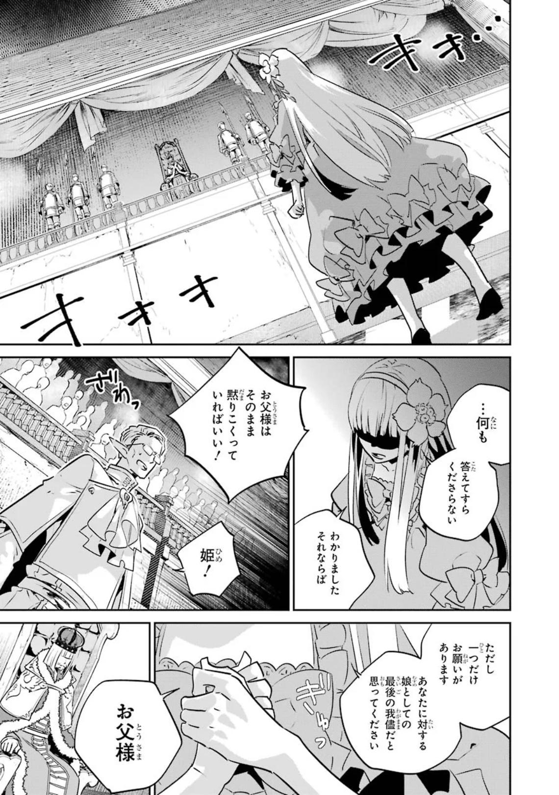 P43