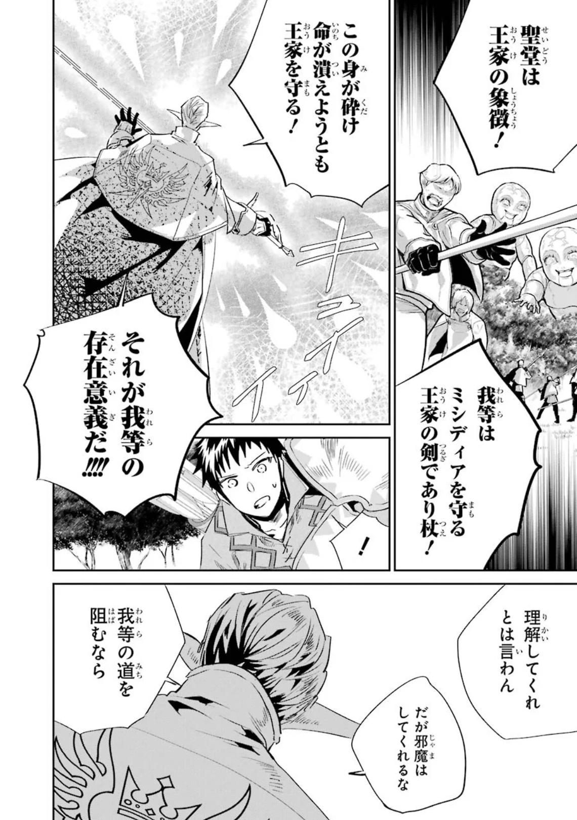 P42