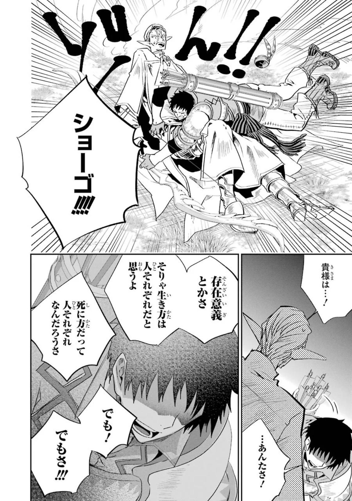P52