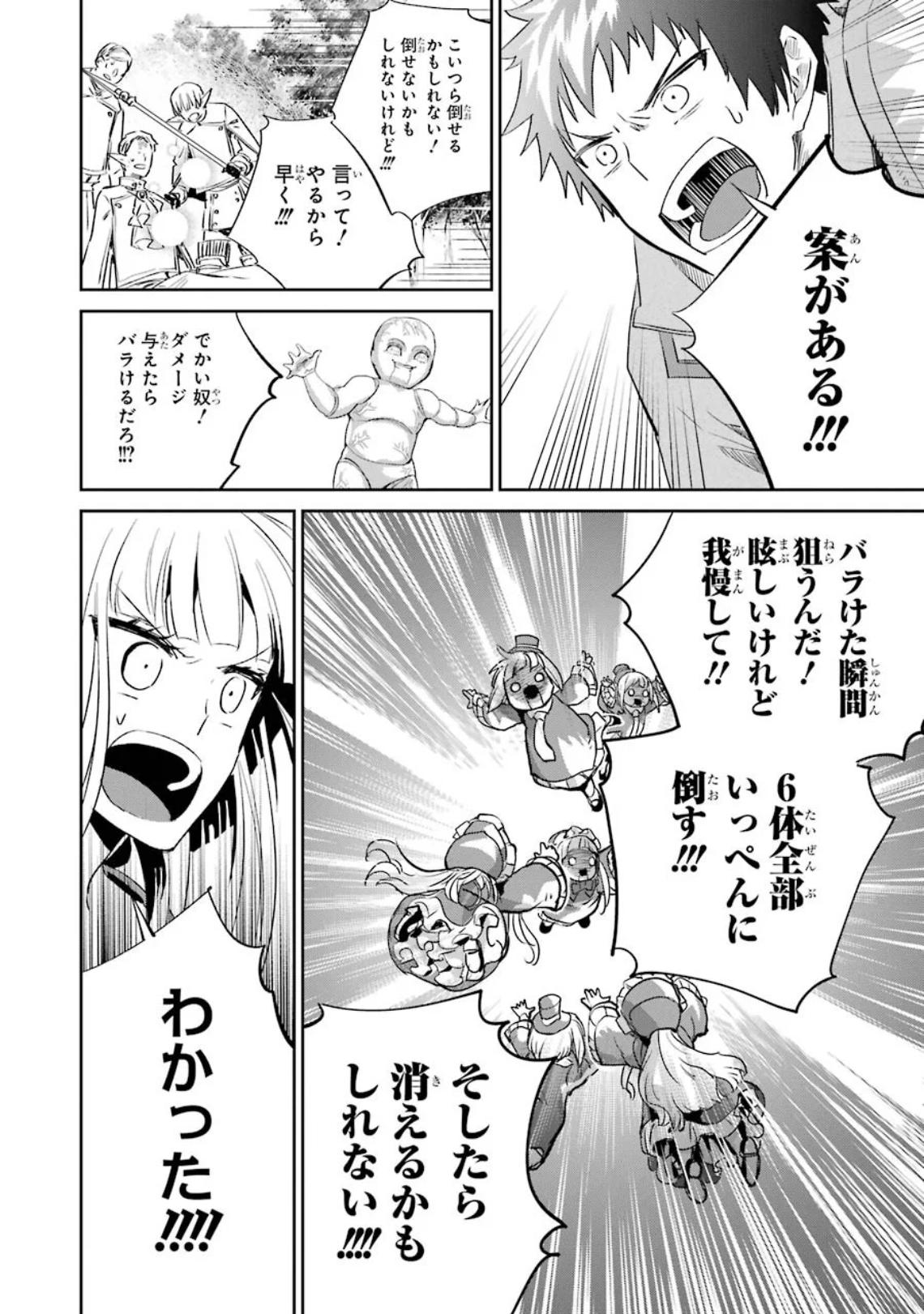 P54