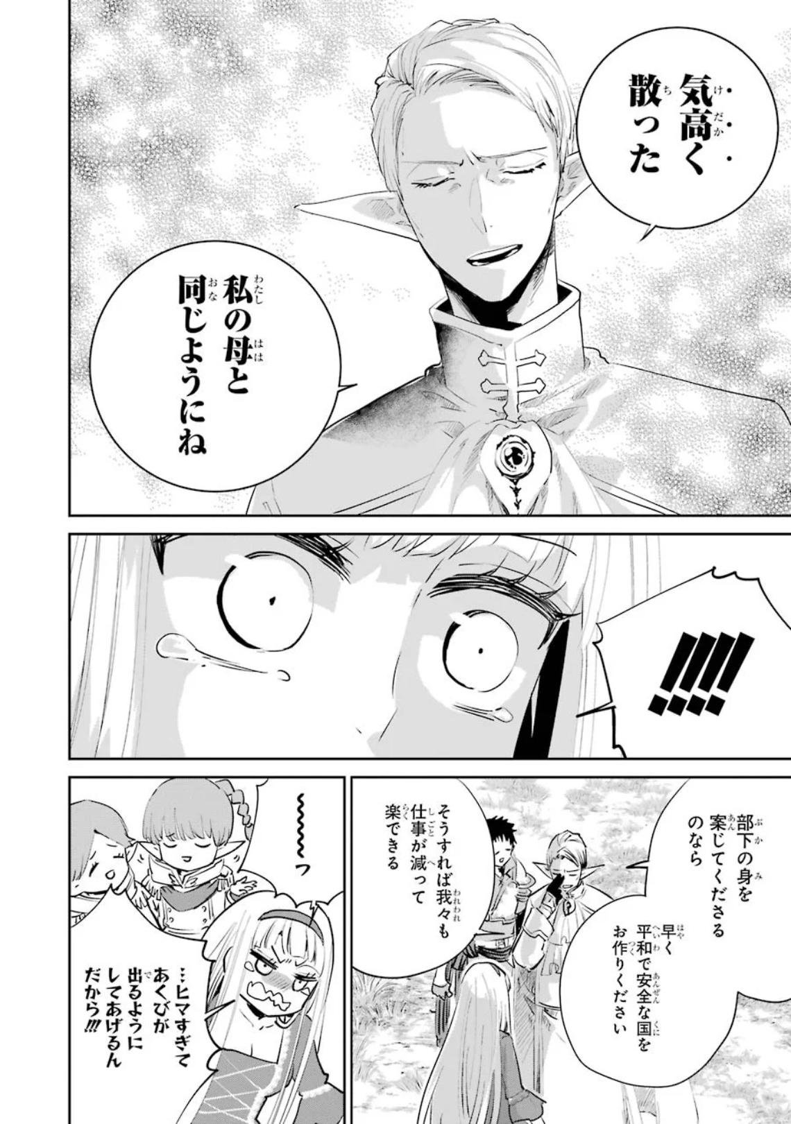P66