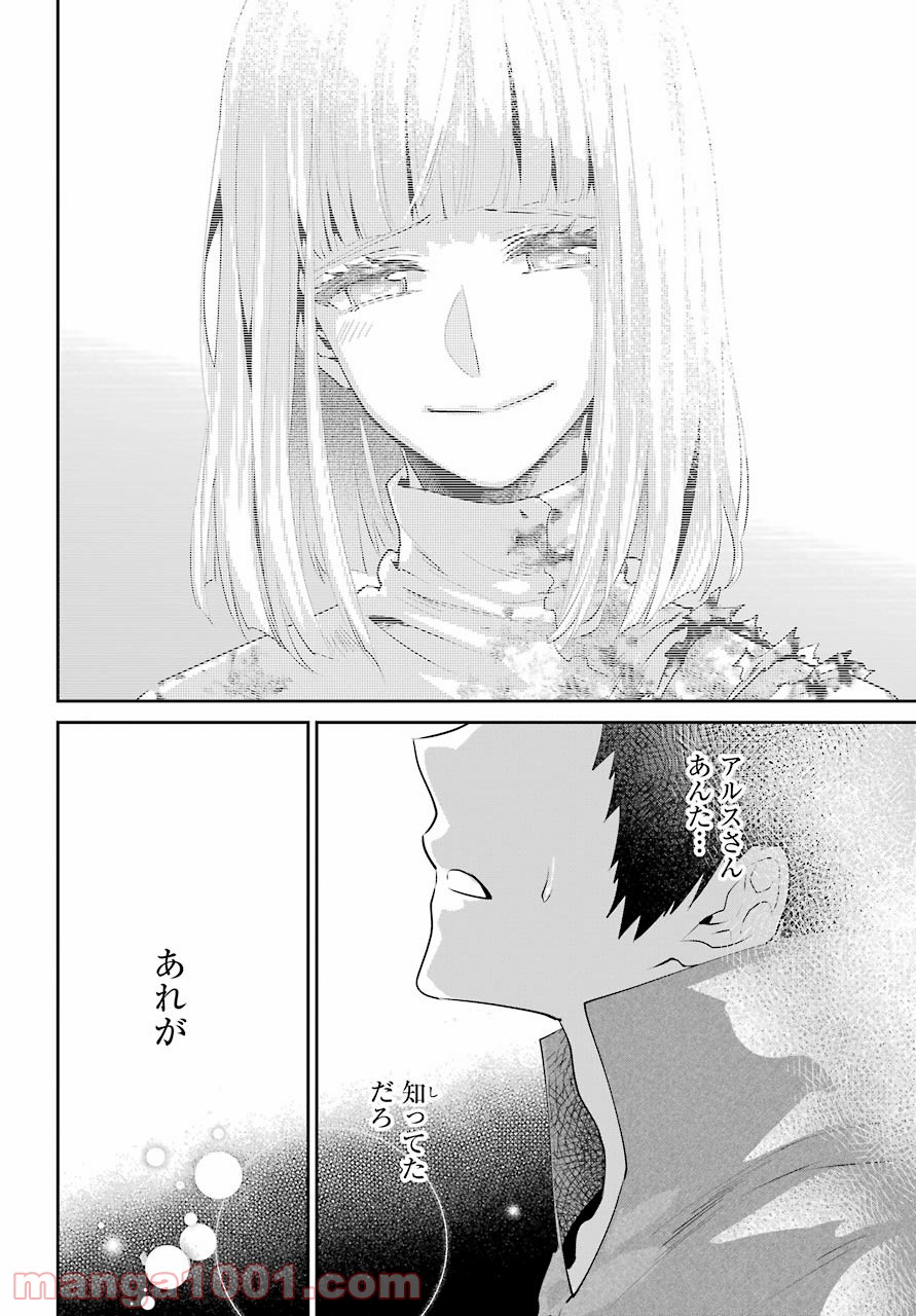 P66