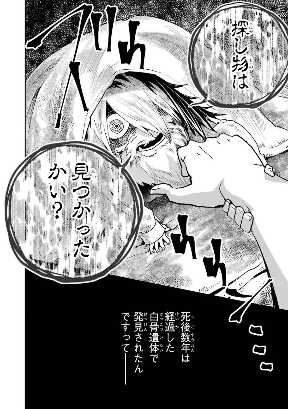 P44