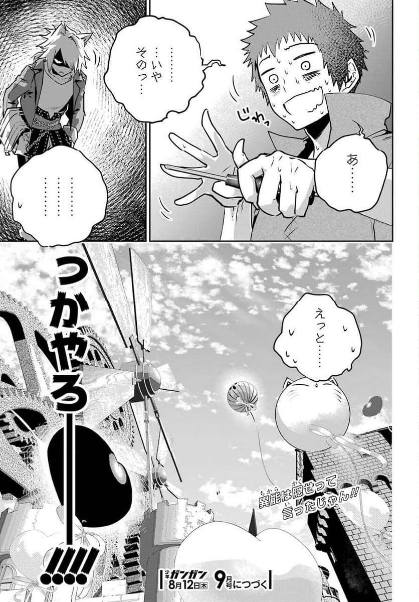 P37