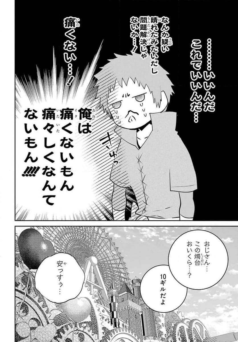 P38