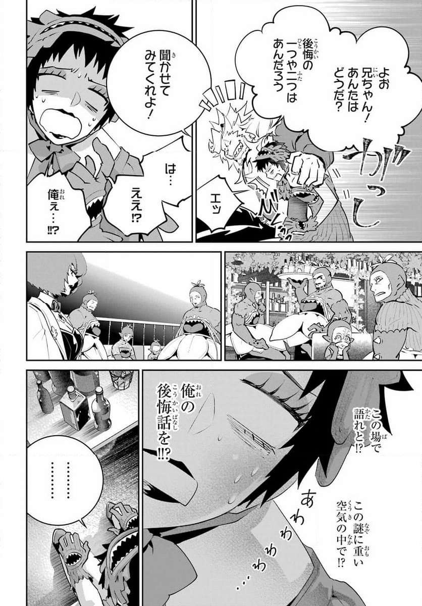 P26