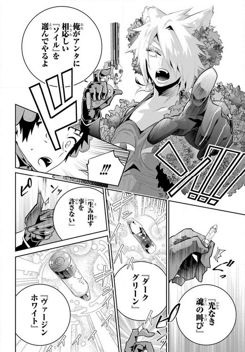 P34
