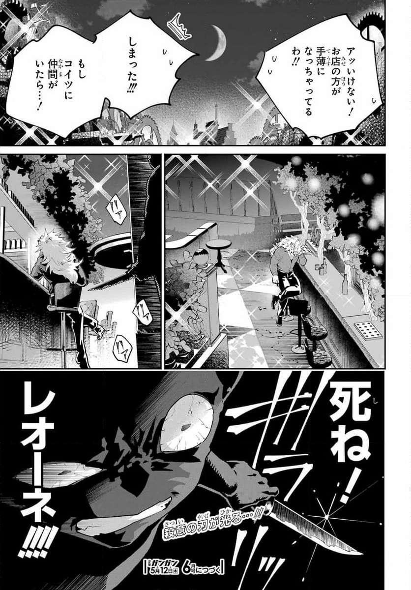 P39