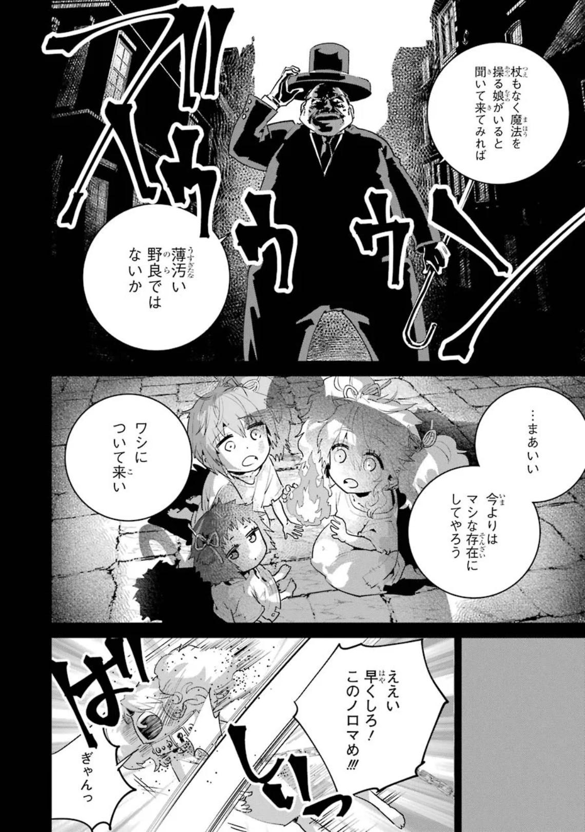 P14