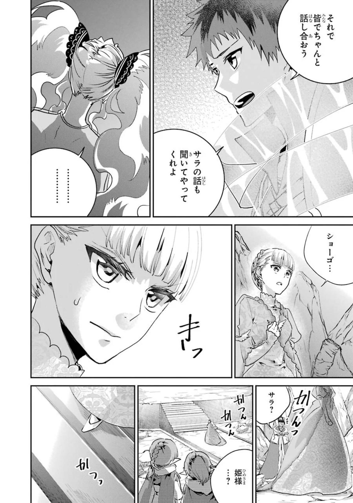 P38
