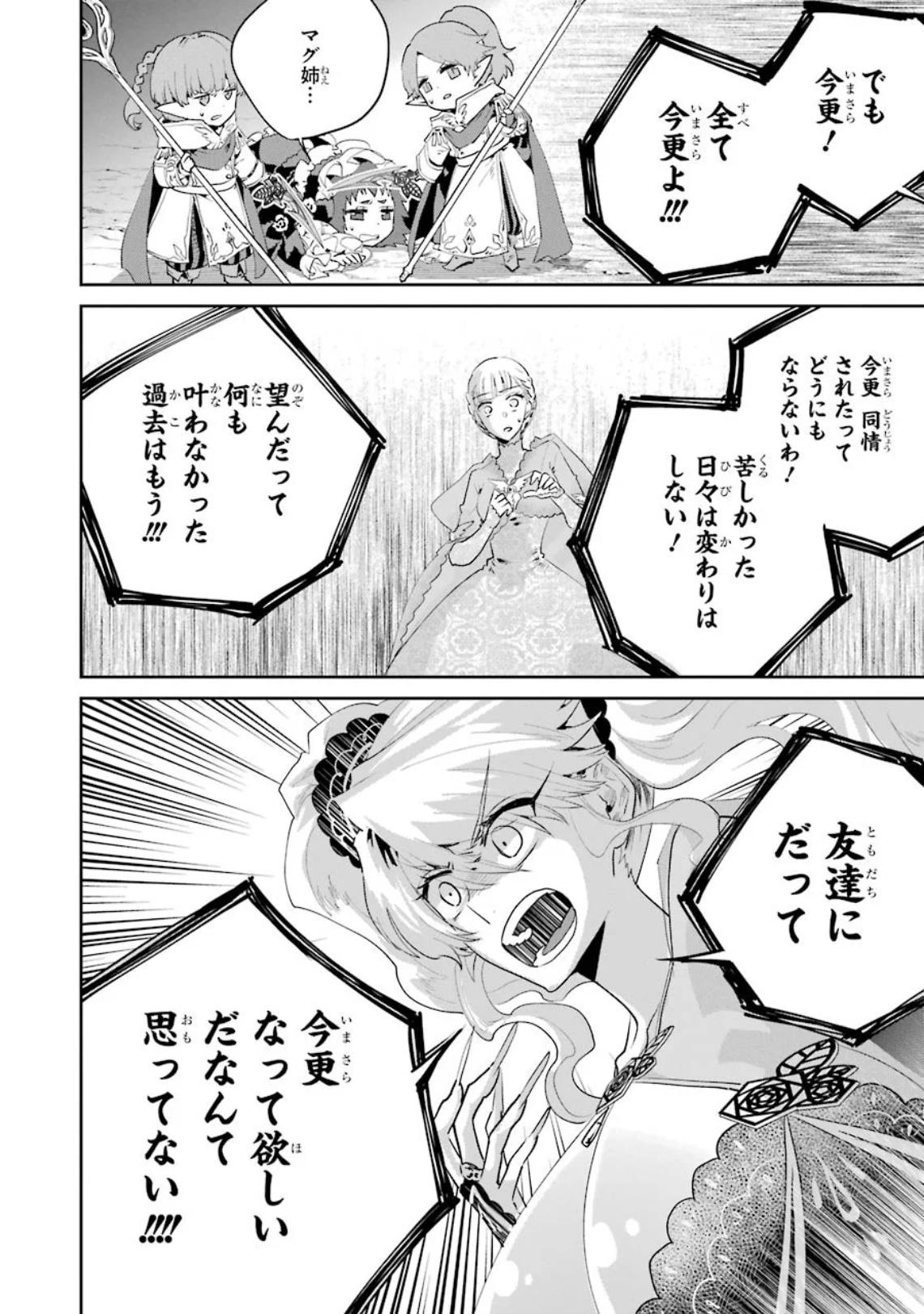 P48