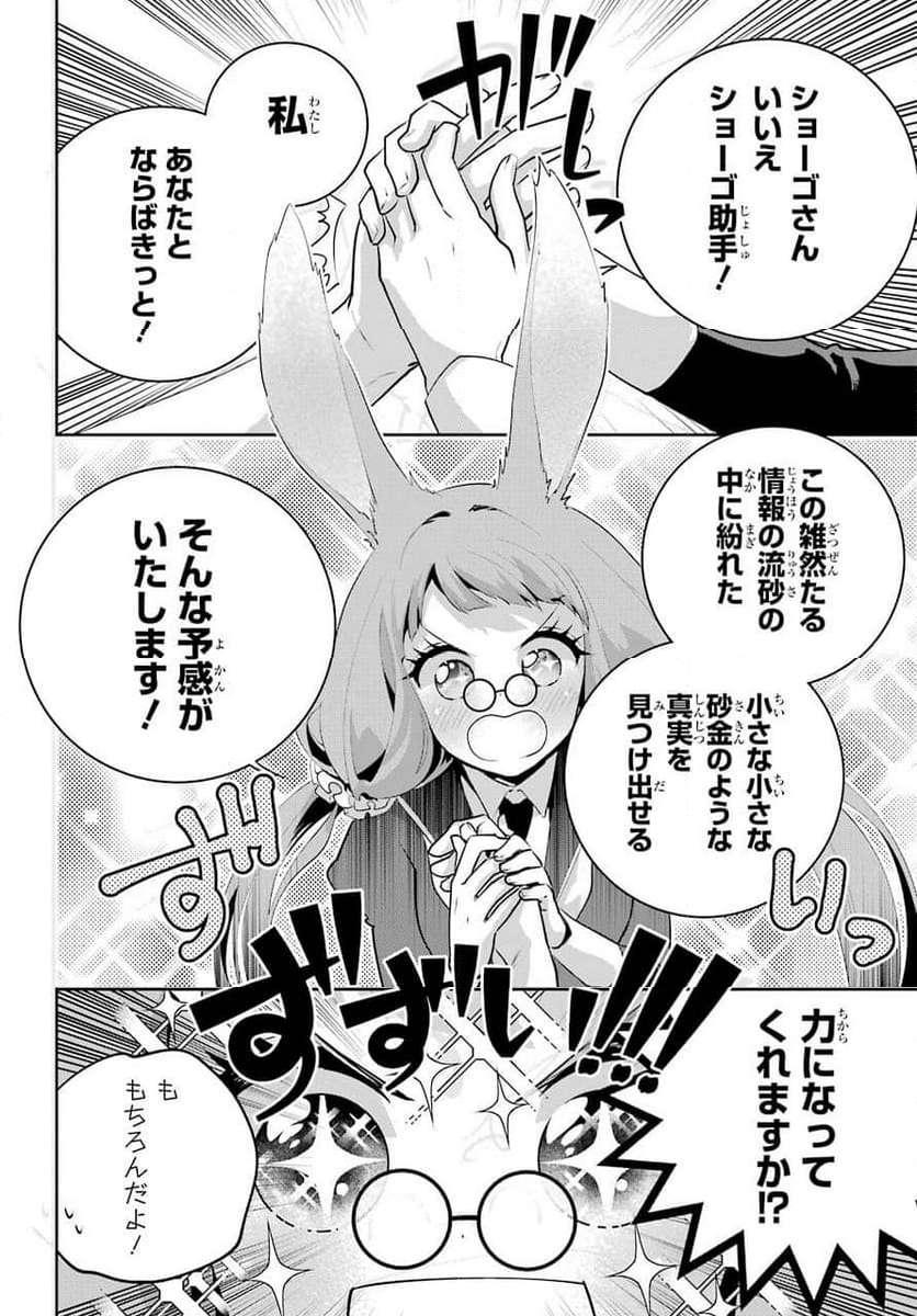 P44