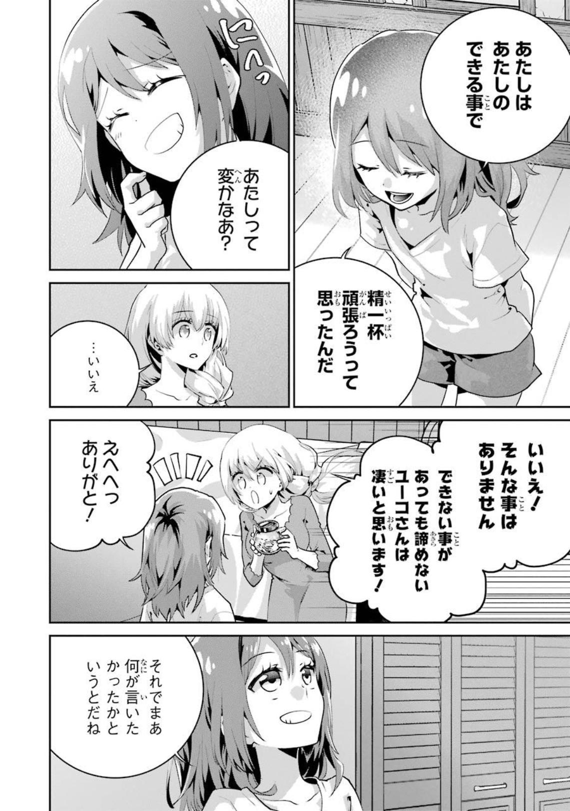 P32