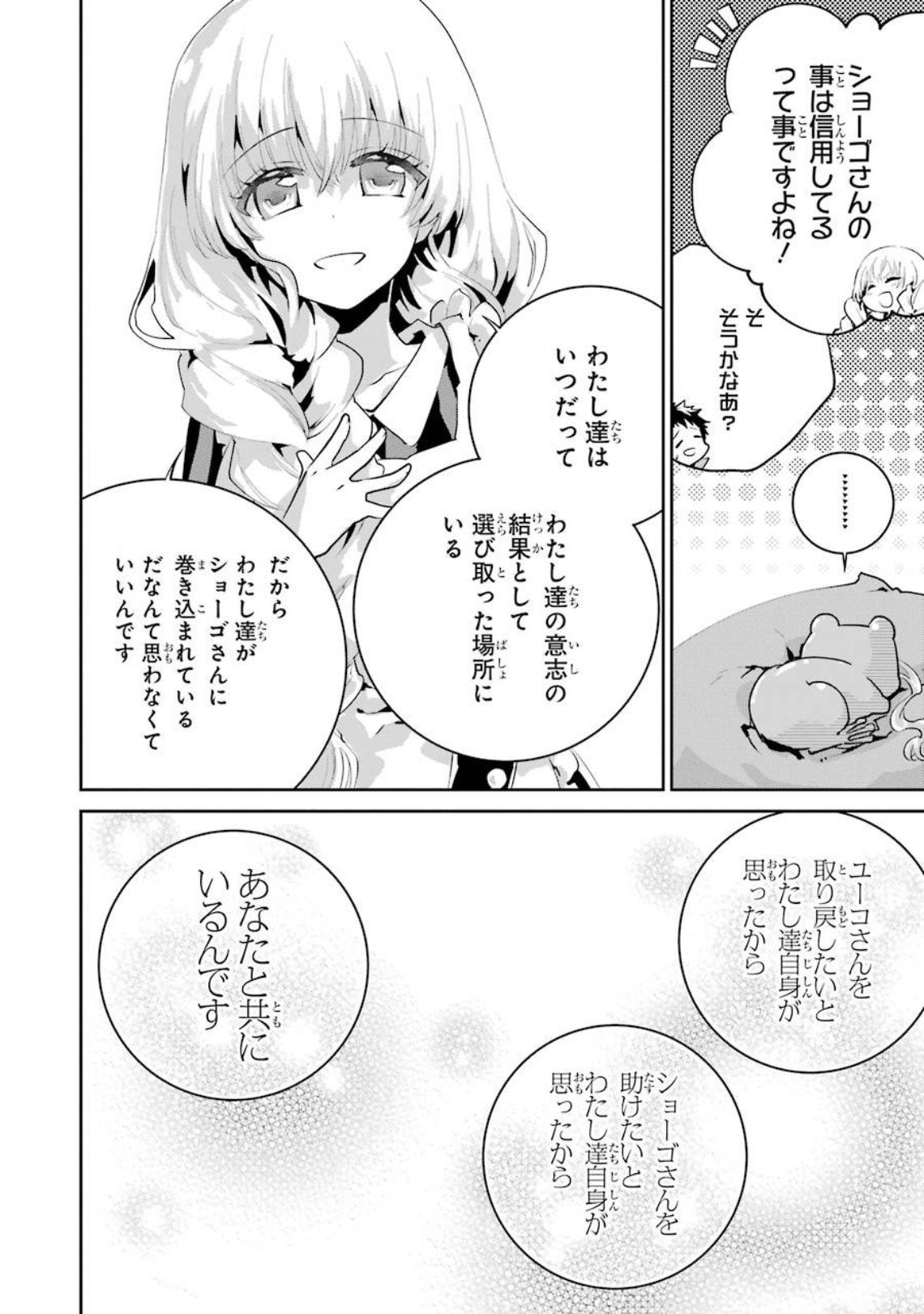 P42