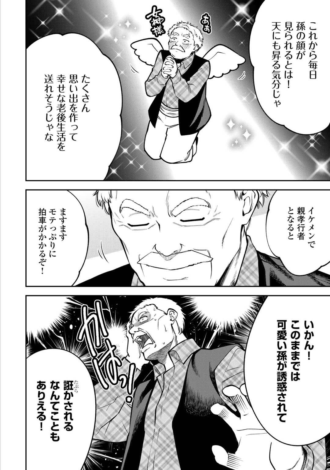 P20