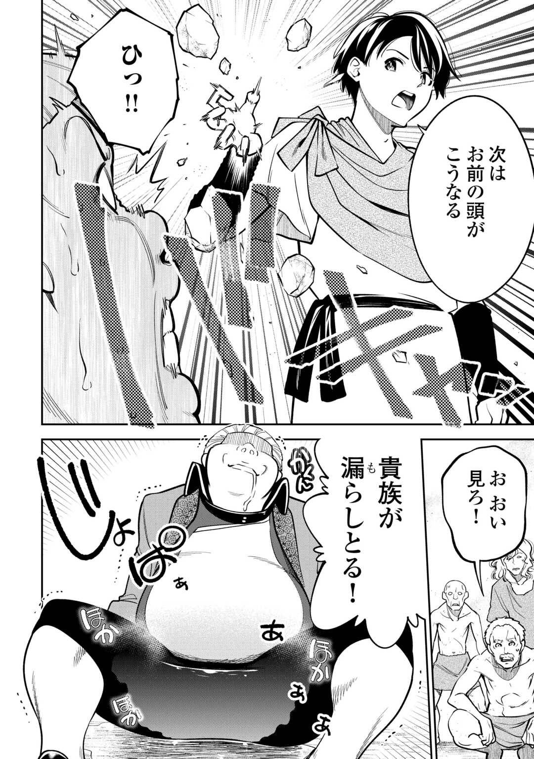 P24
