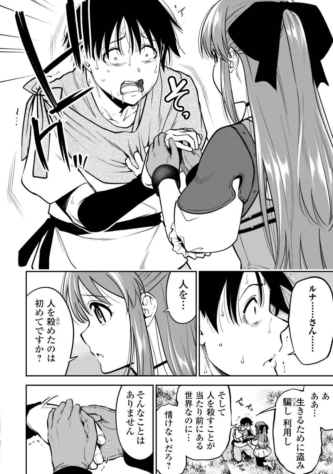 P22