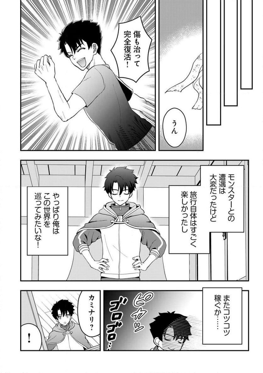 P11