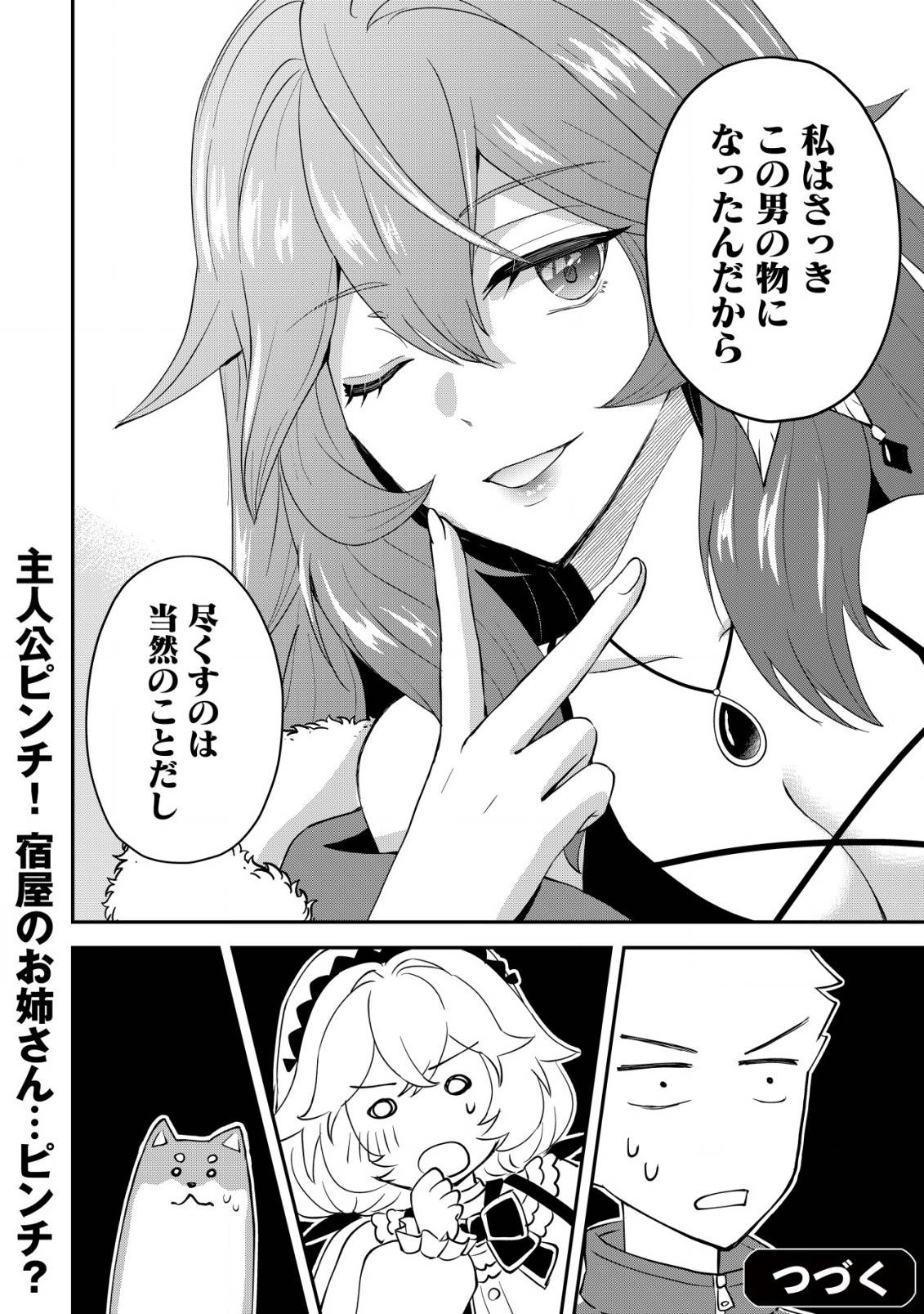 P25