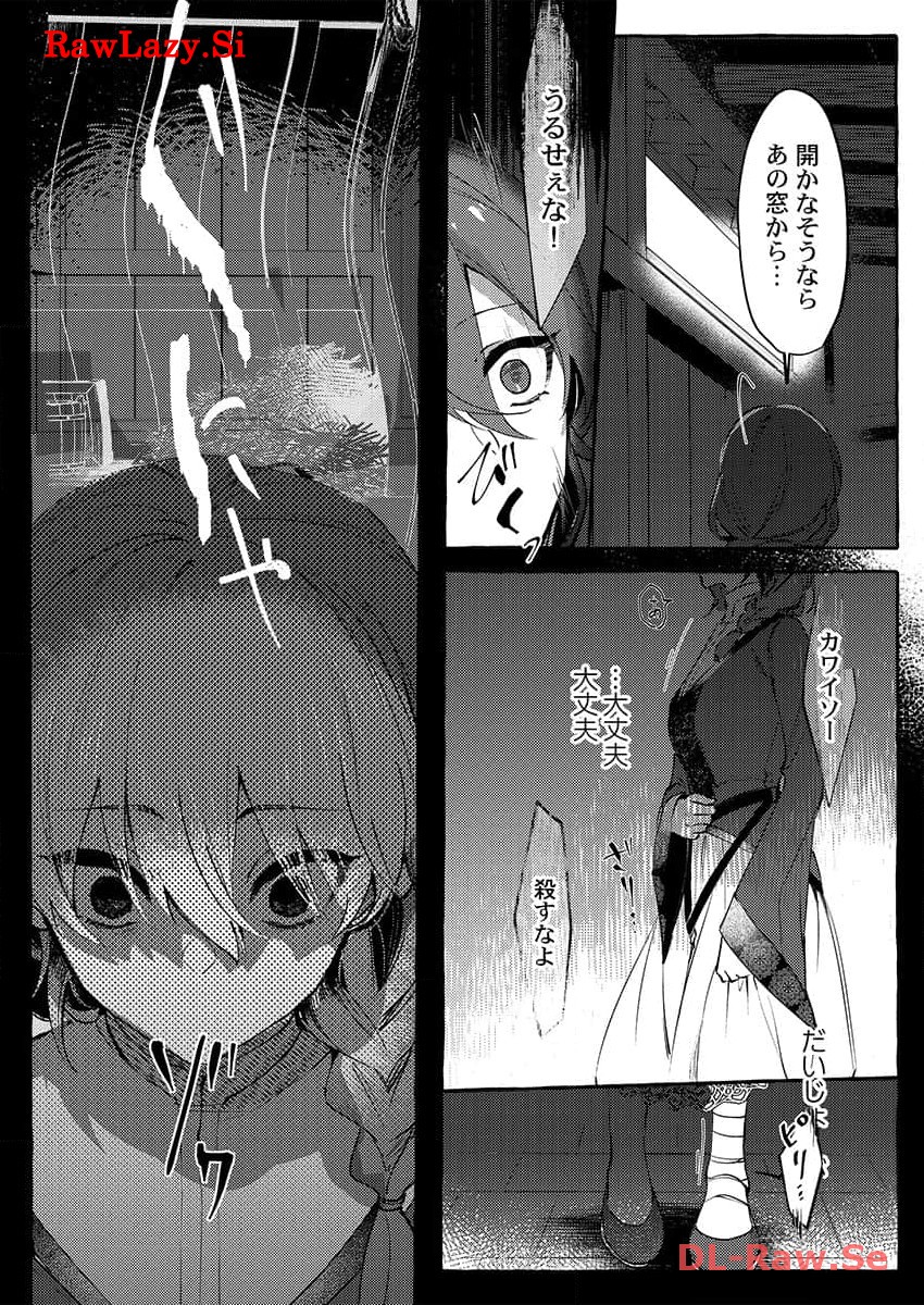 P17