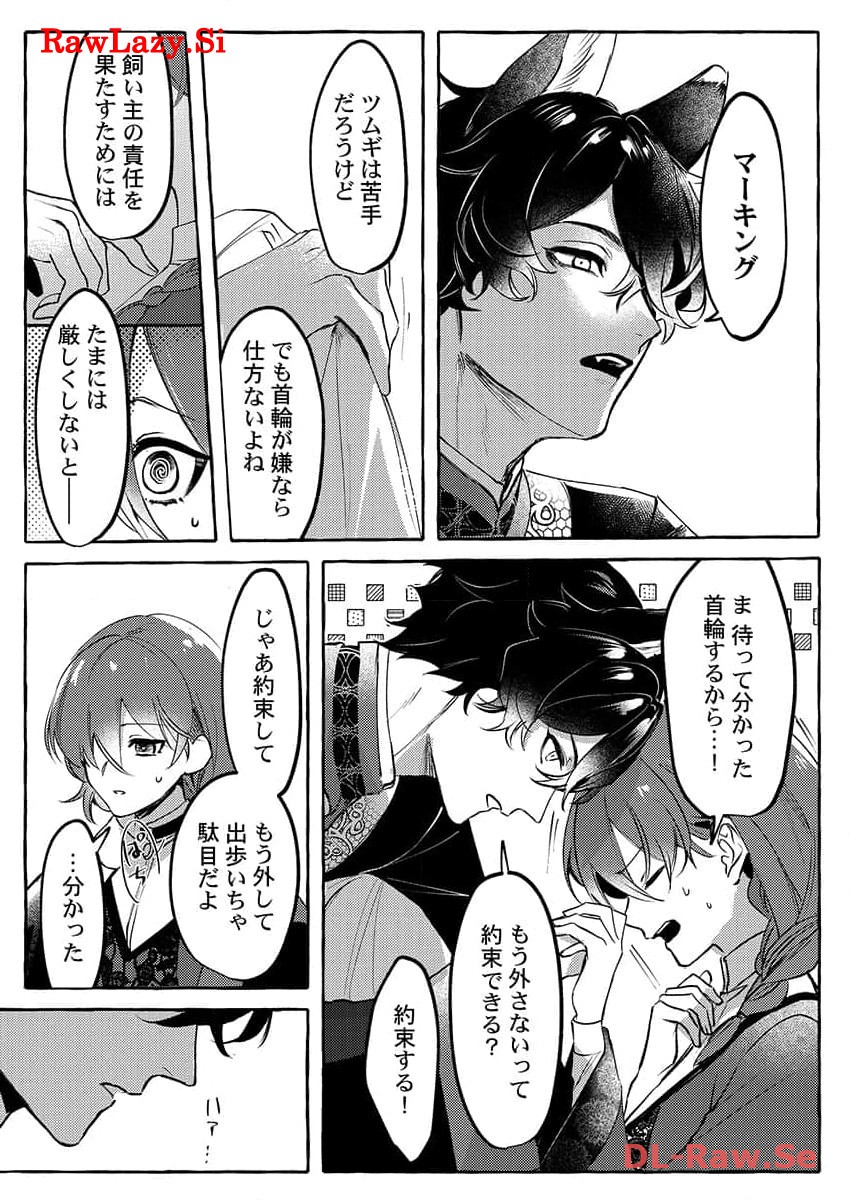 P23