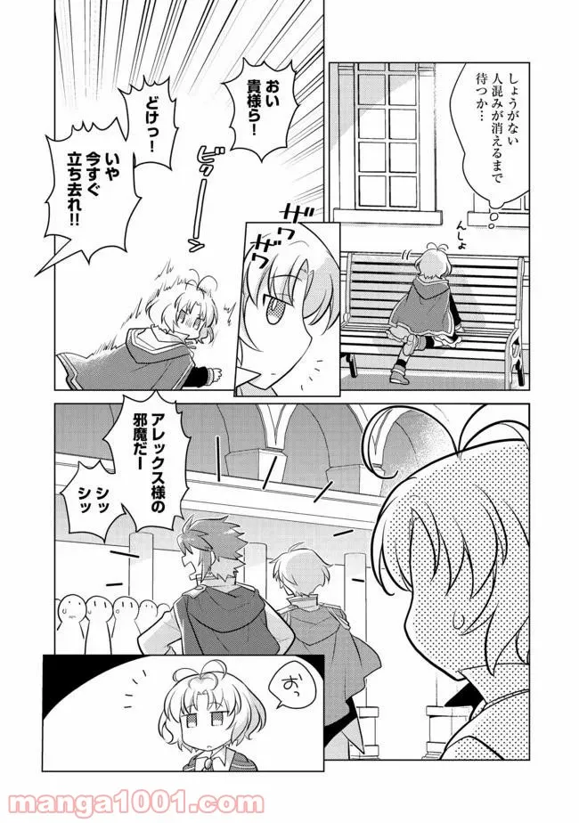 P10