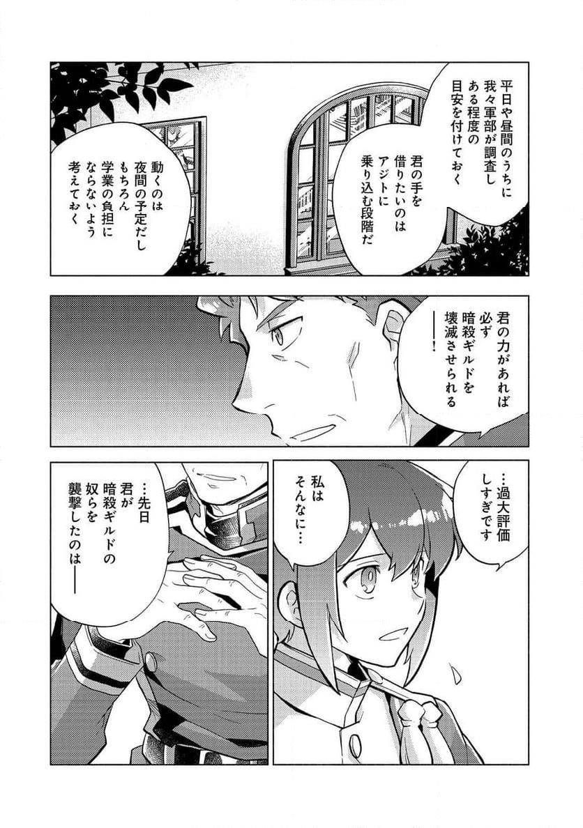 P25