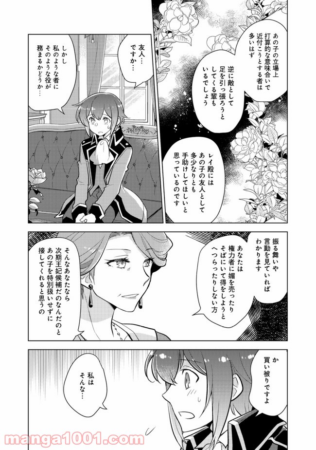 P27