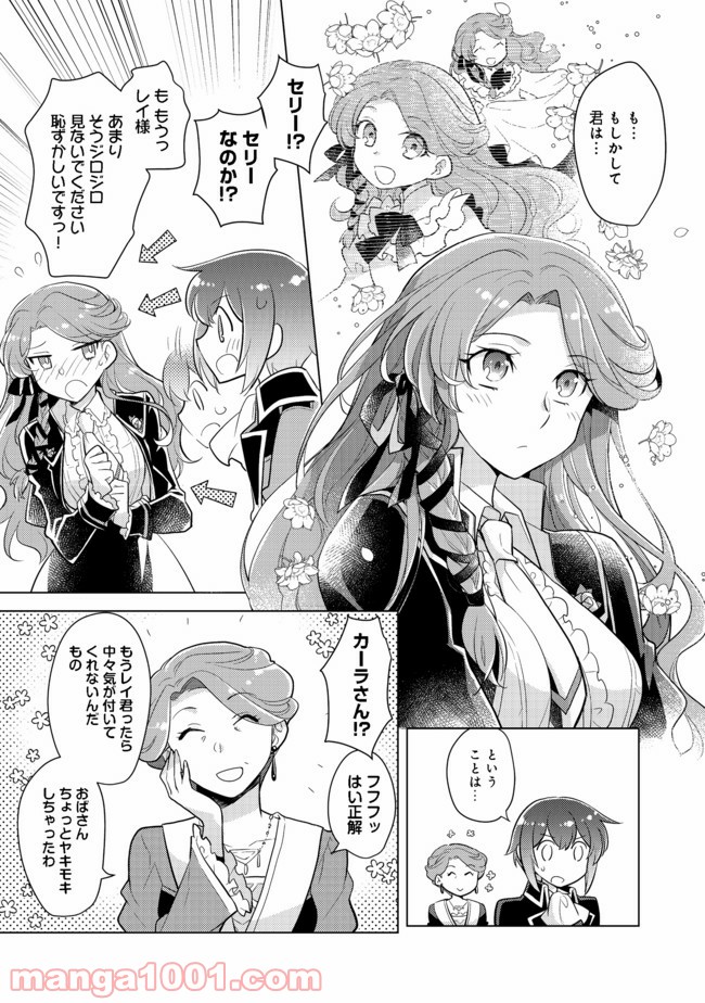 P31