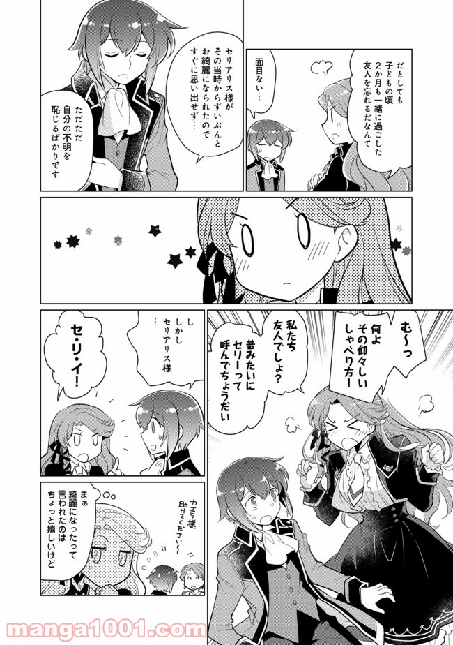 P34