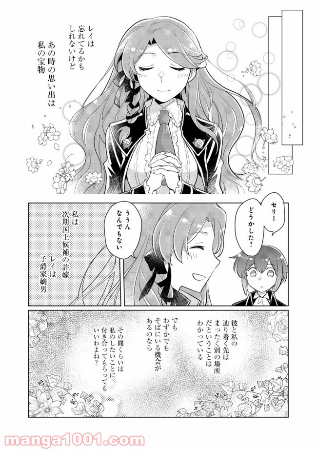 P38