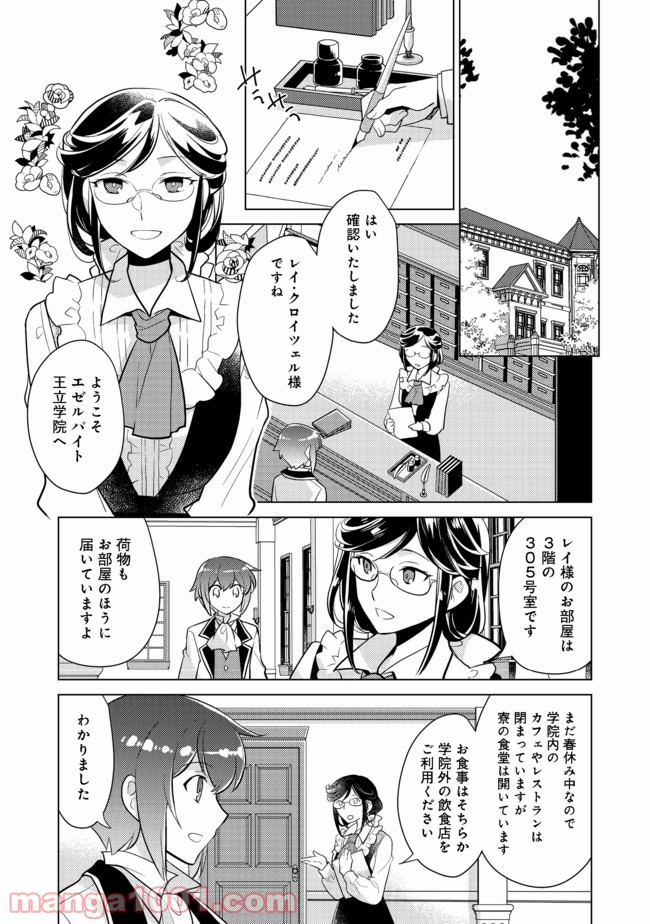 P20