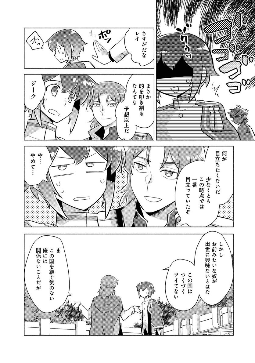 P22