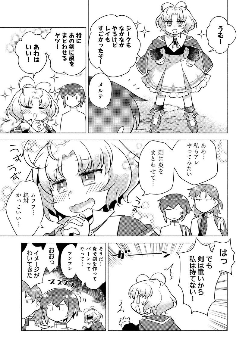 P23