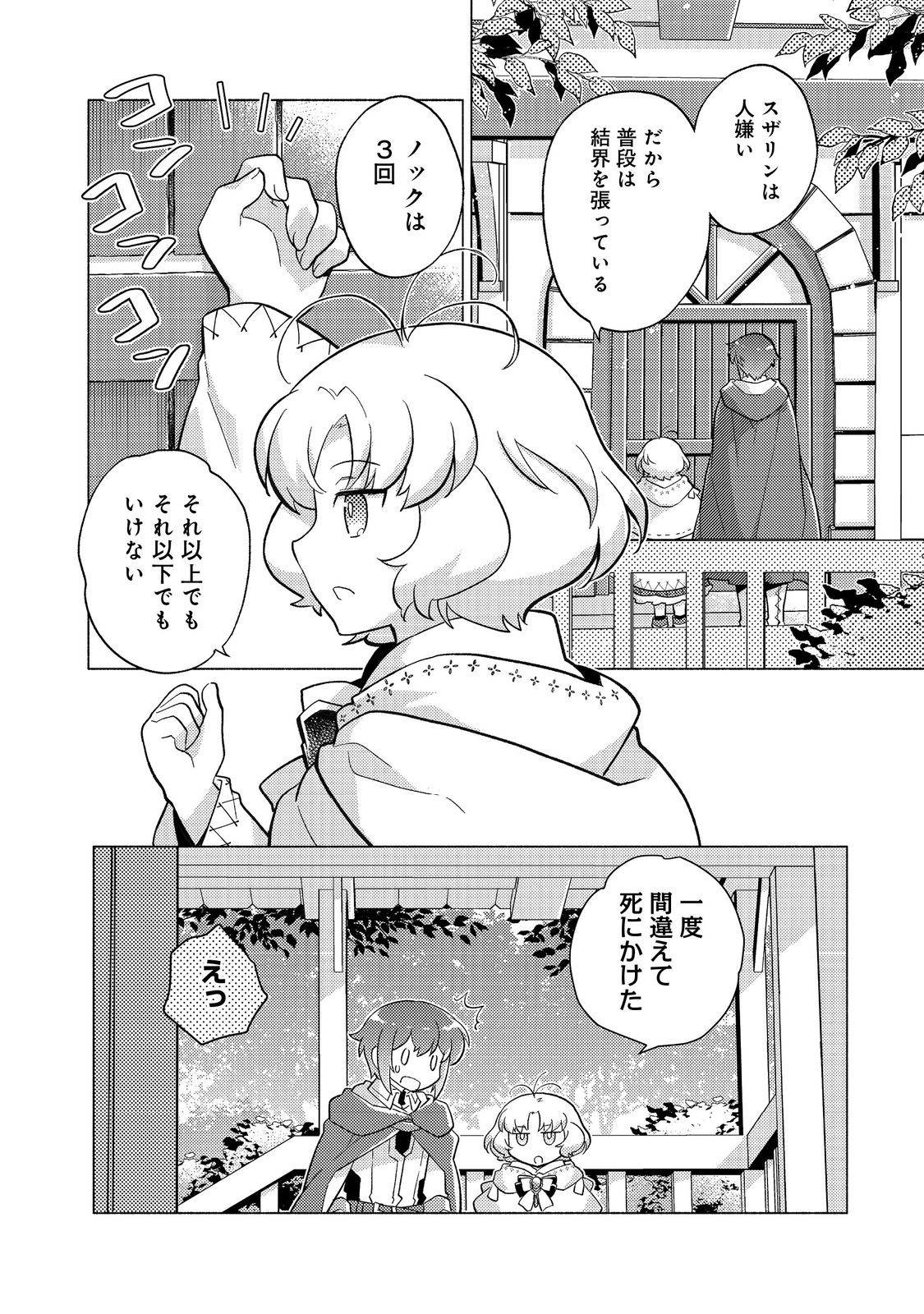 P20