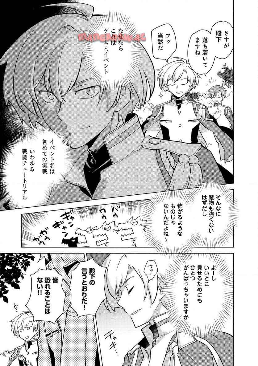 P19