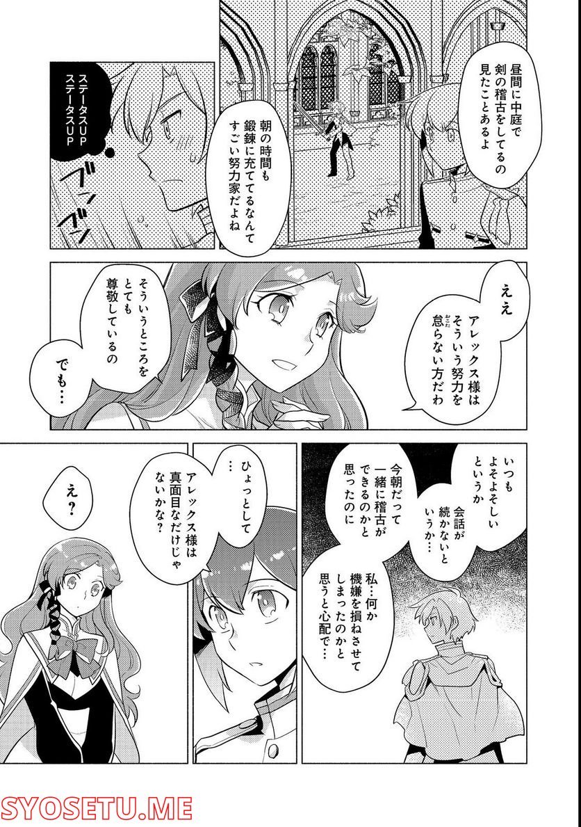 P23