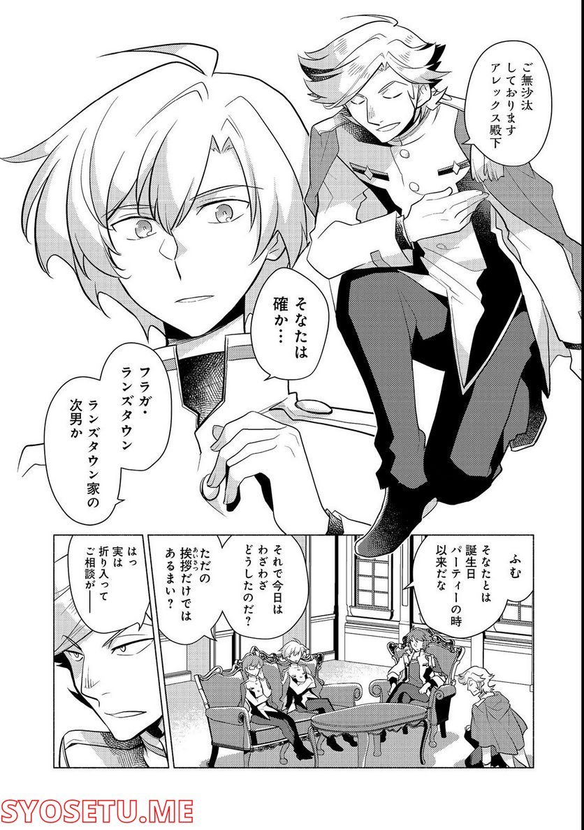 P30
