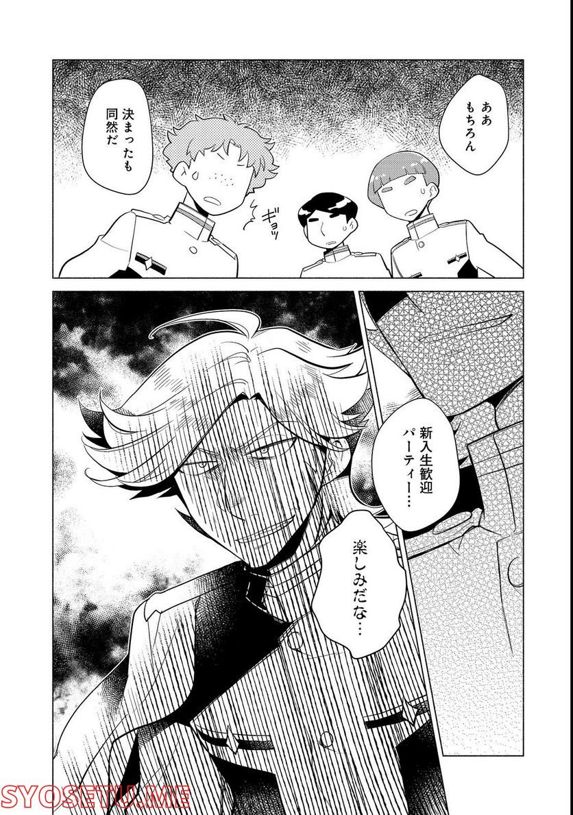 P44