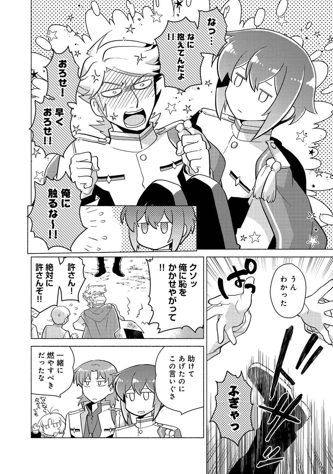 P26