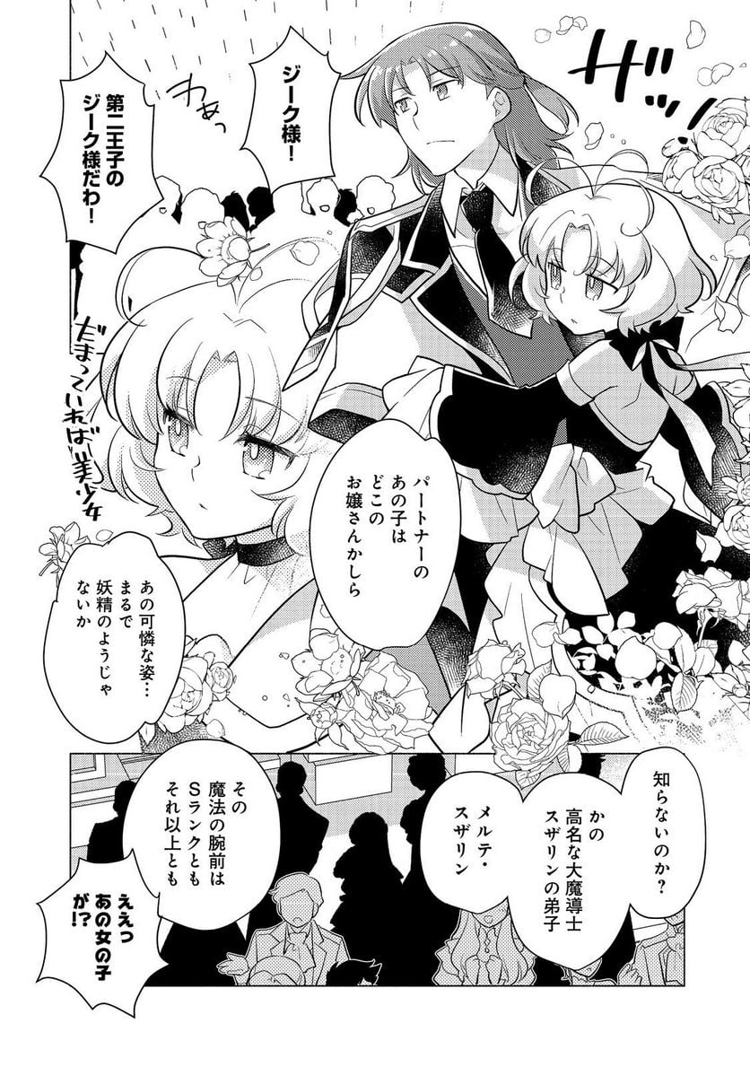 P24