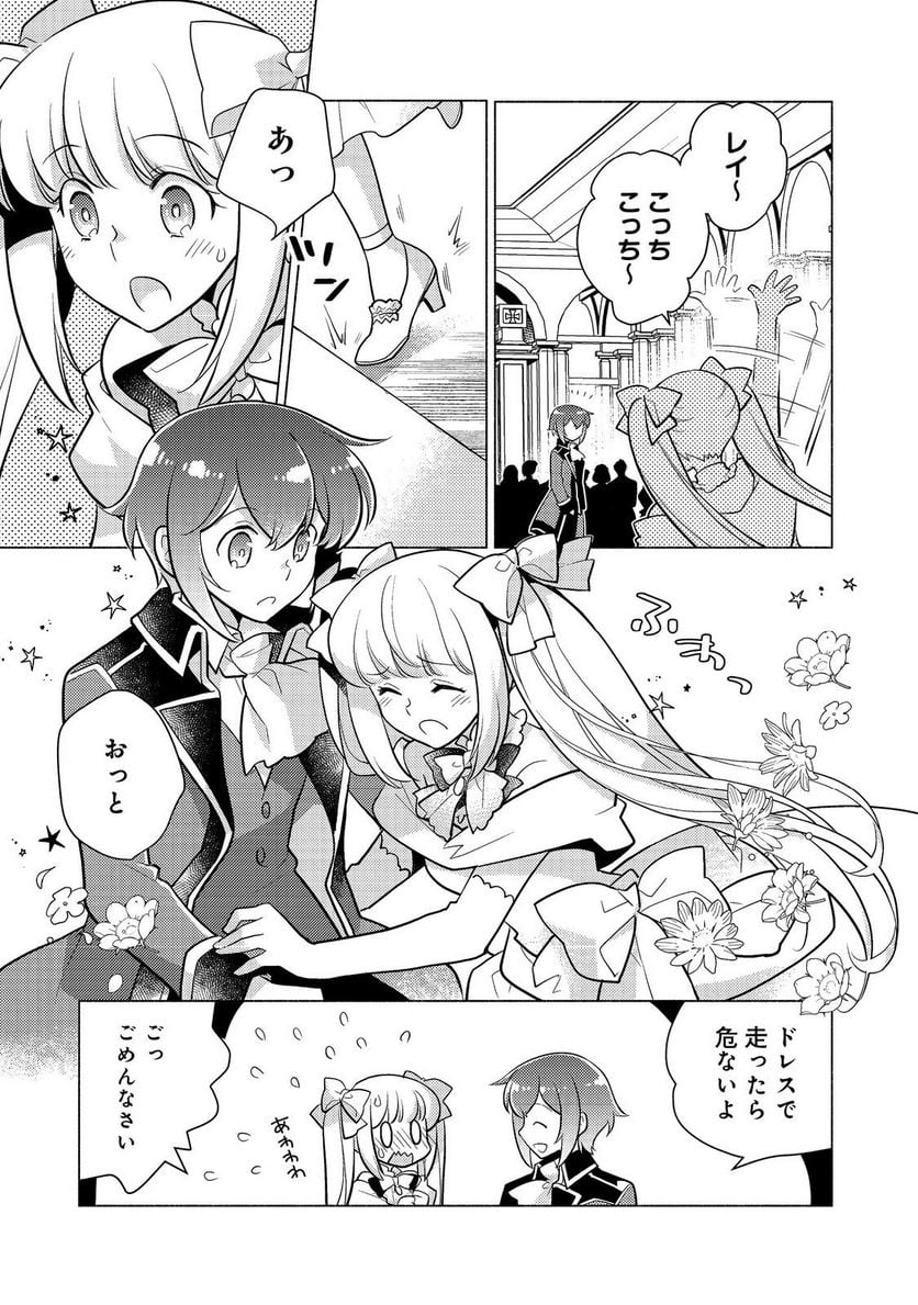 P3