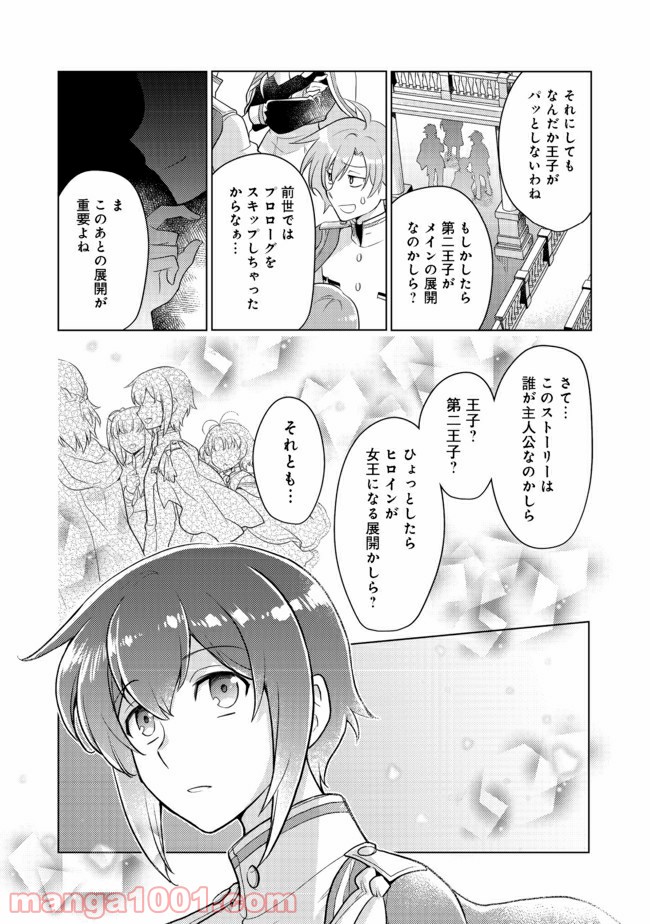 P22